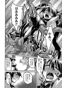 [Anthology] 2D Comic Magazine Energy Kyuushuu Sarete Haiboku Shite Shimau Heroine-tachi