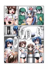 [Cyber F]援交サイボーグ 佐奈