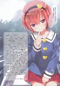 (Reitaisai 14) [Little Hamlet (Kiira)] Komeiji Satori no Psychometry (Touhou Project)