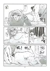 (C91) [Studio N.BALL (Haritama Hiroki)] Usugitanai Cinderella (THE IDOLM@STER CINDERELLA GIRLS)