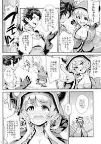 (Fata Grande Kikuusai 2) [SAZ (soba)] Camieux Kawaritai Desu! (Granblue Fantasy)