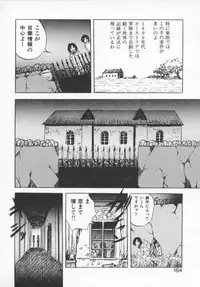 [Konya Takashi] Seimikotachi no Seisan