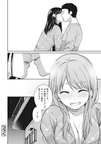 [Fumitsuki Sou] 1LDK+JK Ikinari Doukyo? Micchaku!? Hatsu Ecchi!!? Ch. 1-4