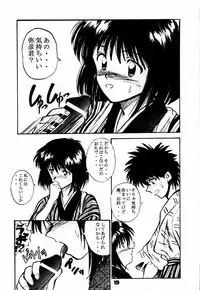 [WINDFALL (Yanase Takayuki)] Tsuyabanashi Rurouni Kai Tanabota (Rurouni Kenshin)