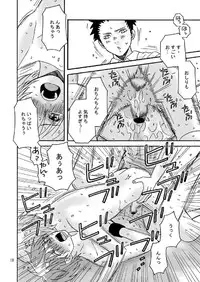 [Transistor Angel (Sabawo)] Karappo no Kyoushitsu