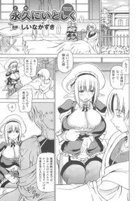 [Anthology] Bakunyuu Gensou 2 -Bakunyuu Fantasy 2-