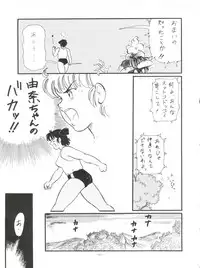 (C43) [Studio Z-Agnam (Various)] BLOOMAGAZINE Vol. 4