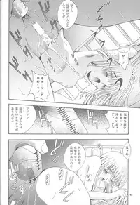 (C59) [Studio BIG-X (Arino Hiroshi)] Mousou Mini Theater 6 (Cardcaptor Sakura, Sister Princess)