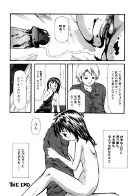 [Sukekiyo] Yokubou no Mama Ni Fukkoku Ban