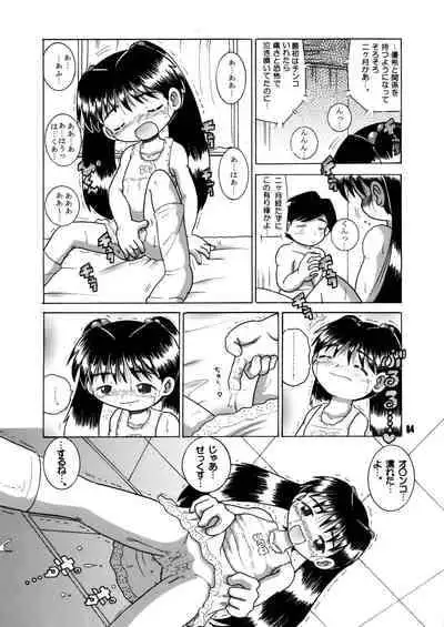 [MULTIVITAMIN (Tako Kuboh)] Futukora Jisokan Shimokan [Digital]