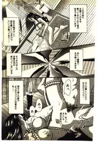 [Anthology] Kinshinsoukan & SM Taiken 1 -Incest & SM Experience 1-