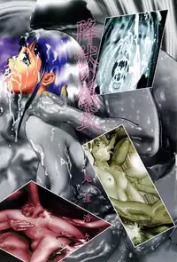 [Onikubo Hirohisa] Koufuku no Gishiki