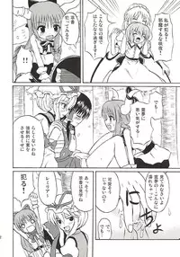 (Koiiro Magic) [Takakuya (Takaku Toshihiko)] Touhou Youjo Ranbu 4 (Touhou Project)