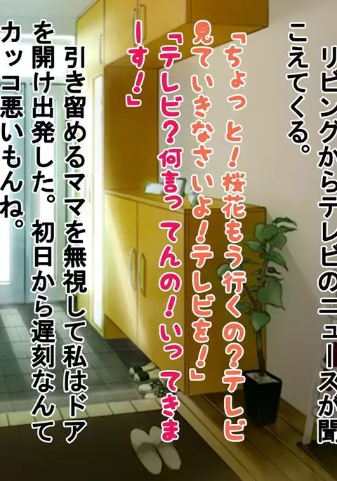 Hadaka de Tsuukin Tsuugaku suru Sekai Otoko-hen & Onna-hen