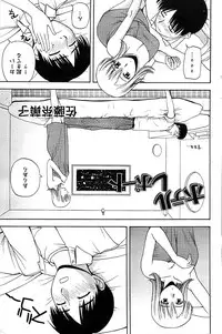 Action Pizazz SP 2008-09