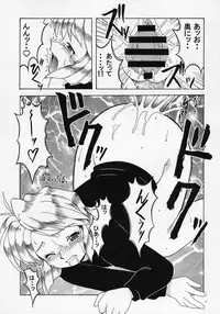 [BIG BOSS (Hontai Bai)] GansumiBon | GunsmiBon (Gunsmith Cats)