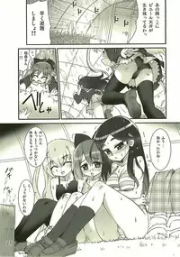 (SC36) [Aneko no Techo (Koume Keito)] Manabi Kirakira Hachijoujima!! (Manabi Straight)