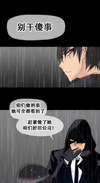 HouseHold Affairs 【卞赤鲤个人汉化】1~30话(持续更新中)