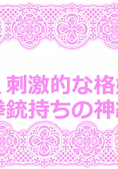 東方リクエストCG集６