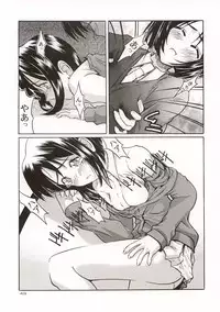 (C57) [GOLD RUSH (Suzuki Address)] ~wall~ (Excel Saga, Love Hina)