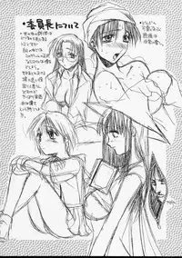 (C52) [Guy-Ya (Hirano Kouta, Yamada Shuutarou) Hi-Side 5 (Various)