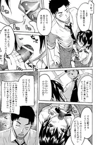 [Ube Yoshiki] Datte Love Nano!