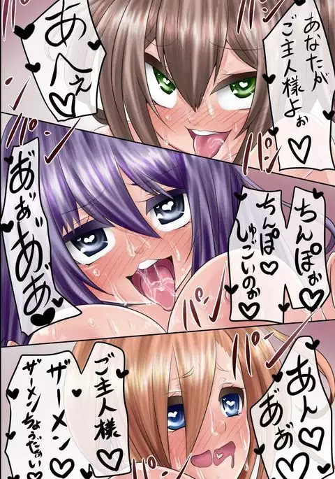 Saimingan de Rikujoubu no Kinniku Onna-tachi o Nikubenki ni Shite Mimashita