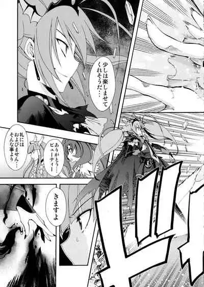 SMILES AND TEARS Vol.02