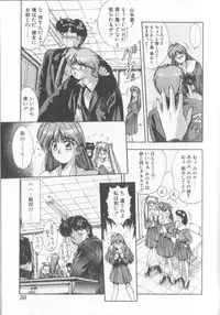 [Yuuki] Binetsu Renai Monogatari 1