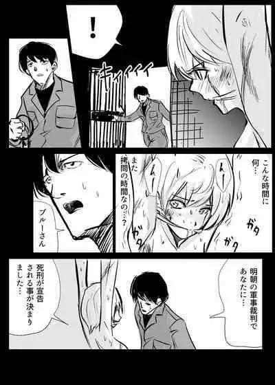 Heropine Sentai Pinch Ranger