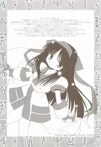 (C65) [DiGiEL (Yoshinaga Eikichi)] Okoranaide, Nakoruru. (Samurai Spirits)