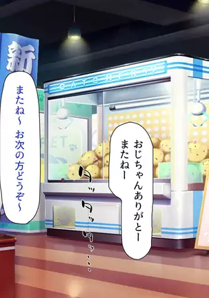 Kyonyuu Beit ni Kakomarete Yuuwaku Saretara Furin Shite mo Shouganai yo ne