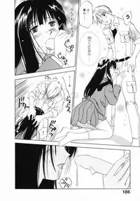 [Juichi Iogi] Reinou Tantei Miko / Phantom Hunter Miko 12