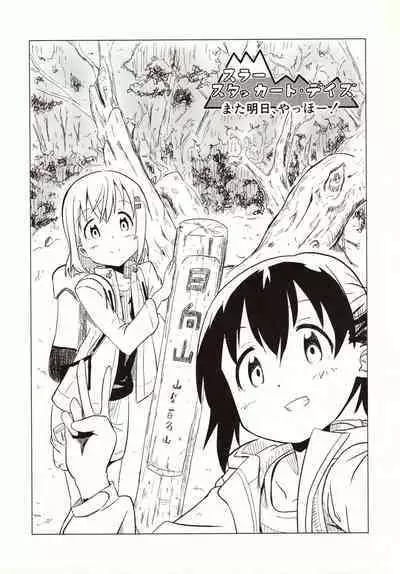 Slur Staccato Days 1