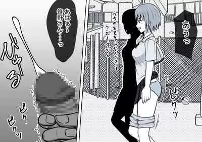 Mahou no Eki Tab Class no Jogakusei to Enkaku Sex