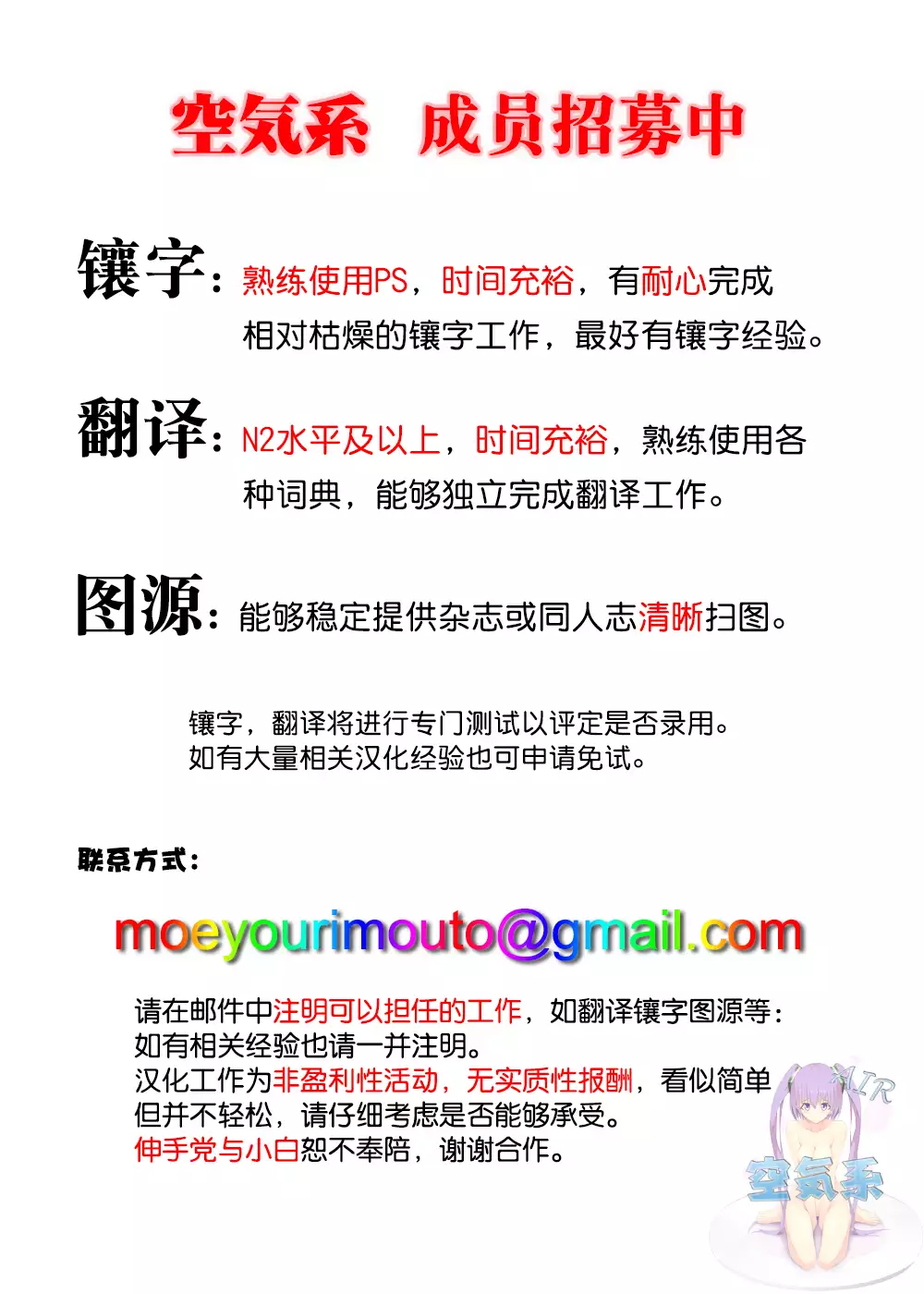 chijoku no AV debut!! Onna Shachou Fujisaki Juri no Bakunyuu SEX