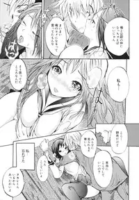 [Shimon Ryuushirou] Sex Teacher