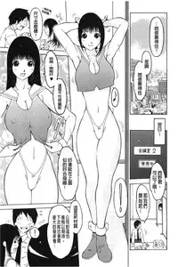 [Teppo] Imouto Control | 淫妹・操控 [Chinese]