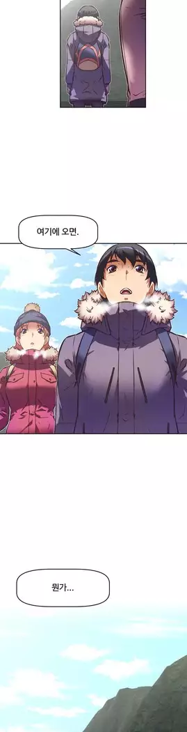 Brawling Go Ch.53-65