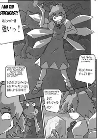 (C80) [KEBERO Corporation (Various)] Shin Hanzyuuryoku XXIII (Various)