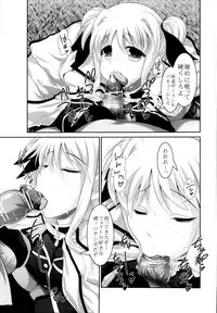 (C95) [STUDIO HUAN (Raidon)] NanoFei Soushuuhen (Mahou Shoujo Lyrical Nanoha)