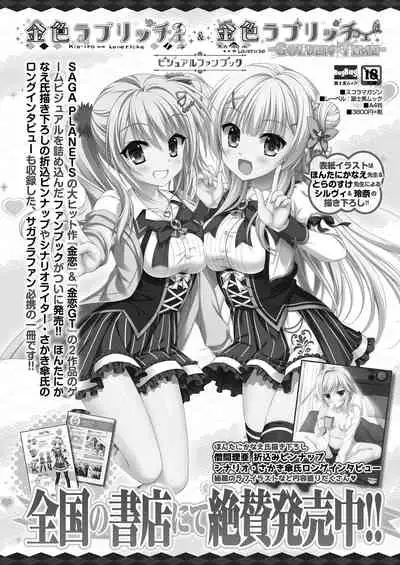 BugBug 2020-11 Vol.315