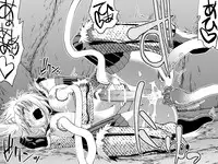 [Kimura Rongaku] Kirin-san no Chinko 3 (Monster Hunter) [Digital]