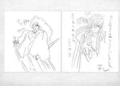 ALICESOFT ORION SCRIBBLES with CROQUIS ULTIMATE EDITION VOL.1 織音計画特別版 ラフ画集