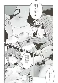 (C93) [-Sanbyaku Rokujuu do- (Shirasagi Rokuwa)] Kotonoha Lovers Soushuuhen 1 (VOICEROID)