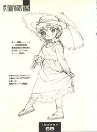 (C54) [Monkey Reppuutai F (Doudantsutsuji)] Doudantsutsuji Shoki Sakuhinshuu "Tsutsuji Museum" (Various)