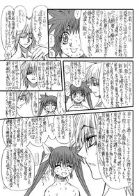 [Power Slide (Uttorikun)] Leaf of Green (Mahou Shoujo Lyrical Nanoha) [Digital]