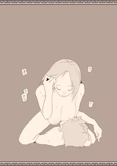 Ame no Hi, Musuko no Tomodachi to