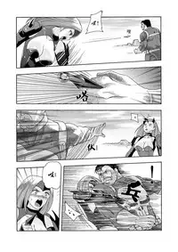 [噗大郎] 俠物語序章 - 俠之小者 (Various) [Chinese]