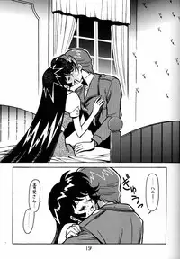 (C53) [Bible (Ogata Satomi)] Kyouakuteki Shidou Daiichijou Daihachikou (Cutey Honey)